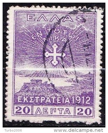 GREECE 1913 Campaign Of 1912 20 L Violet  Vl. 312 - Gebruikt