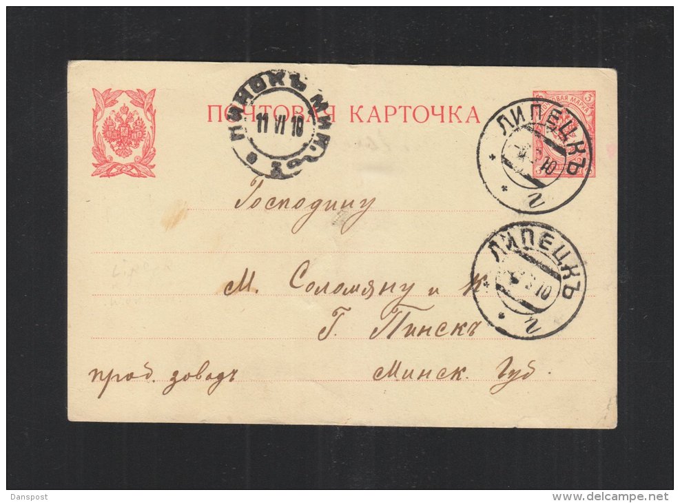 Russia Stationery 1910 Lipetzk To Pinsk - Briefe U. Dokumente