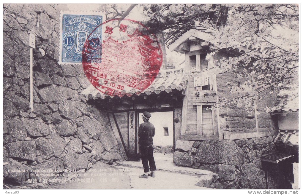 Hakuro Castle **RARE &amp; INEDIT Delcampe ** Postée Le 07-10-1930  -  Ed. Taisho - Otros & Sin Clasificación