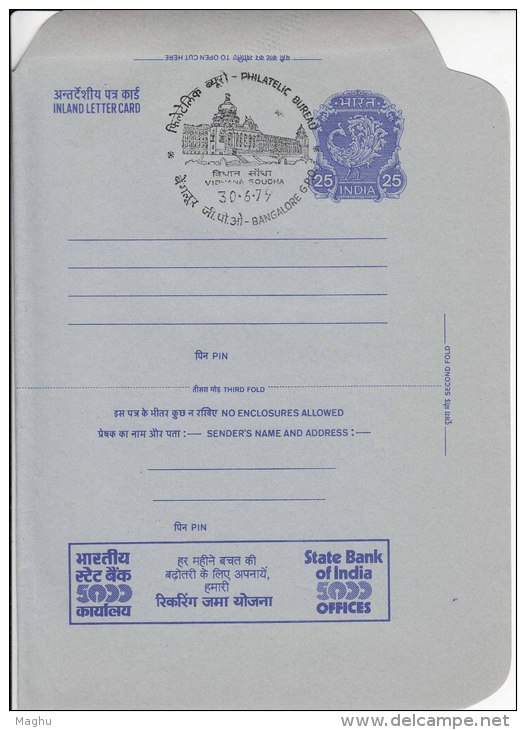 India 25p Peacock Inland Letter Postal Stationonery, First Day Cancel, State Bank, Mathematics Number 5000, - Inland Letter Cards