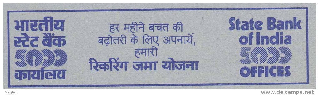 India 25p Peacock Inland Letter Postal Stationonery, First Day Cancel, State Bank, Mathematics Number 5000, - Inland Letter Cards