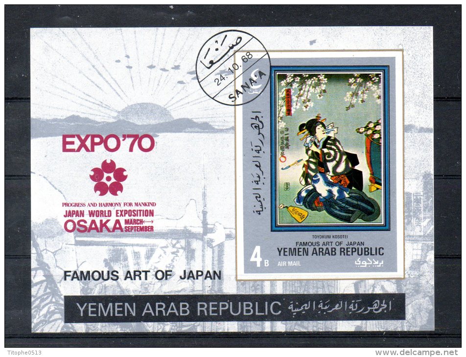 YEMEN. BF 122B (catalogue Michel) Oblitéré De 1968. Expo'70 Osaka/Tableau De Kosotei. - 1970 – Osaka (Japan)