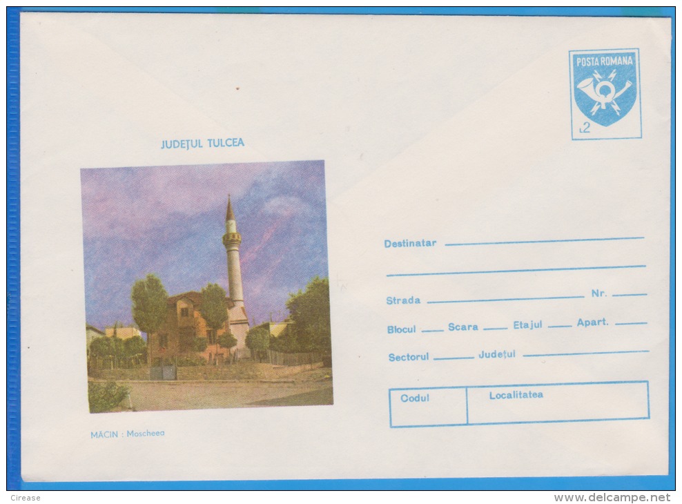 Macin Judetul Tulcea, Mosques, Mosque  Romania  Postal Stationery 1990 - Moscheen Und Synagogen