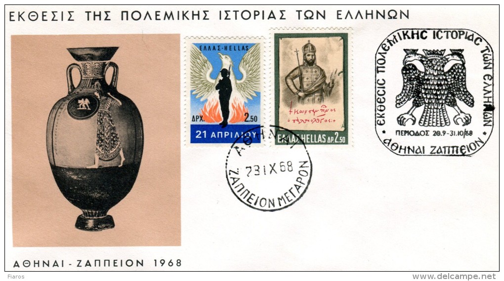 Greece- Greek Commemorative Cover W/ "Military History Of Greeks Exhibition" [Zappeio Megaro-Athens 23.9.1968] Postmark - Maschinenstempel (Werbestempel)