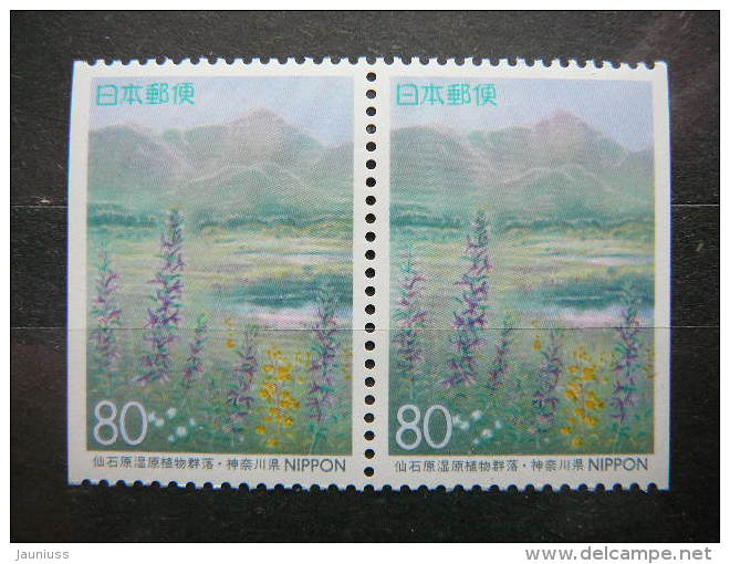 Japan 1996 2414D (Mi.Nr.) **  MNH #Pair - Ongebruikt