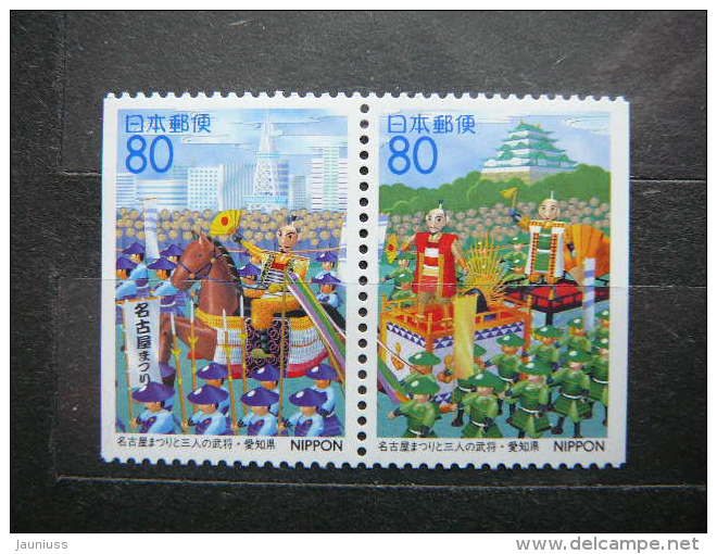 Japan 1996 2417/8D (Mi.Nr.) **  MNH #Pair - Unused Stamps