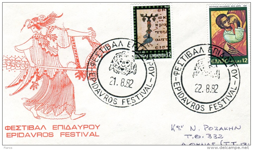 Greece- Greek Commemorative Cover W/ "Epidavros Festival" [21.8.1982 And 22.8.82] Postmarks - Maschinenstempel (Werbestempel)