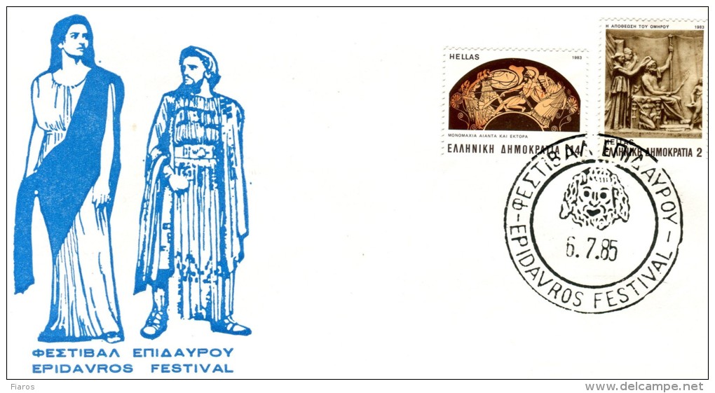 Greece- Greek Commemorative Cover W/ "Epidavros Festival" [6.7.1985] Postmark - Maschinenstempel (Werbestempel)