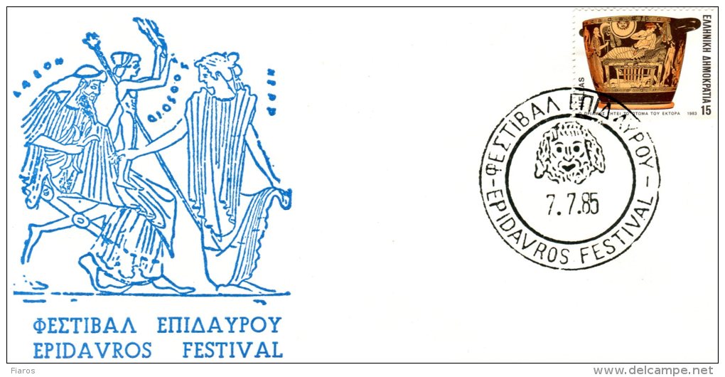 Greece- Greek Commemorative Cover W/ "Epidavros Festival" [7.7.1985] Postmark - Maschinenstempel (Werbestempel)