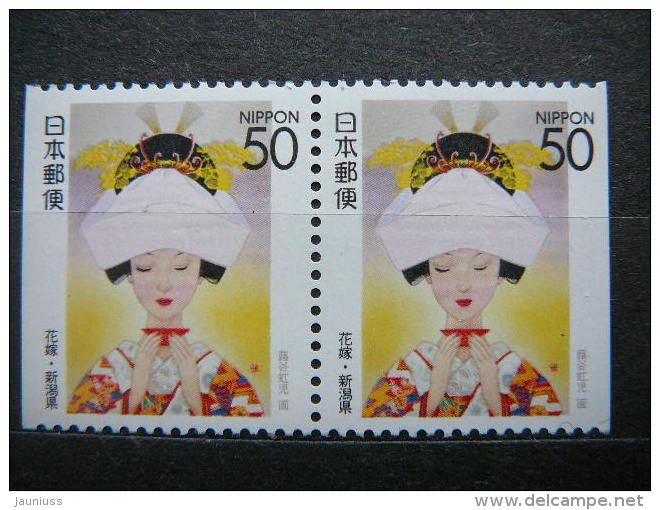 Japan 1997 2466D (Mi.Nr.) **  MNH #Pair - Unused Stamps