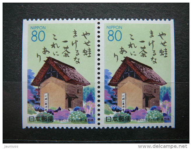 Japan 1994 2225D (Mi.Nr.) **  MNH #Pair - Ongebruikt