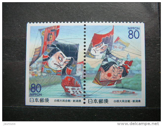 Japan 1999 2693/4E (Mi.Nr.) **  MNH #Pair - Ongebruikt