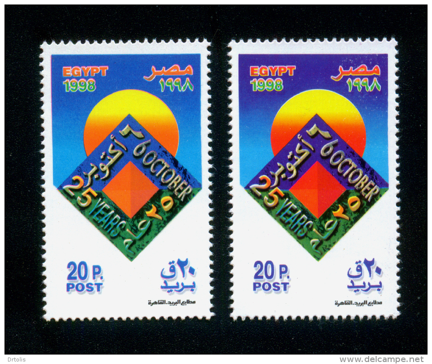 EGYPT / 1998 / COLOR VARIETY ( BLUE & VIOLET ) / SUEZ CANAL CROSSING / 6TH OCTOBER WAR / MNH / VF - Neufs
