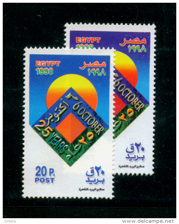 EGYPT / 1998 / COLOR VARIETY ( BLUE & VIOLET ) / SUEZ CANAL CROSSING / 6TH OCTOBER WAR / MNH / VF - Neufs