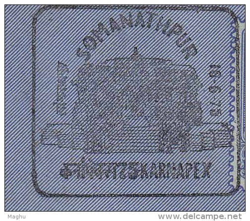 Somnathpur Pictorail Cancellation Of India On Inland Letter Card, Architecture, Religion - Hinduism