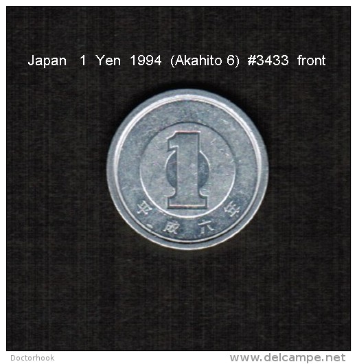 JAPAN    1  YEN   1994  (AKIHITO 6-HEISEI PERIOD)  (Y # 95.2) - Japan