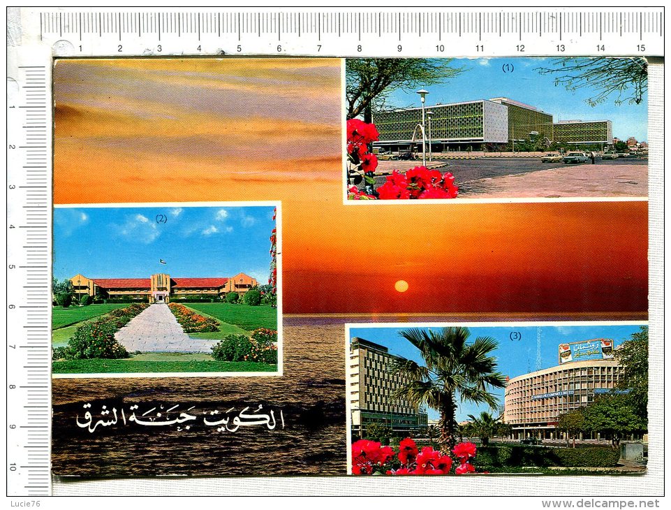 KUWAIT  -  3 Vues  :  K.O.C. Main Office Ahmadi, House Of Parlament And The Municipality, Jahrah Gate Square - Koweït