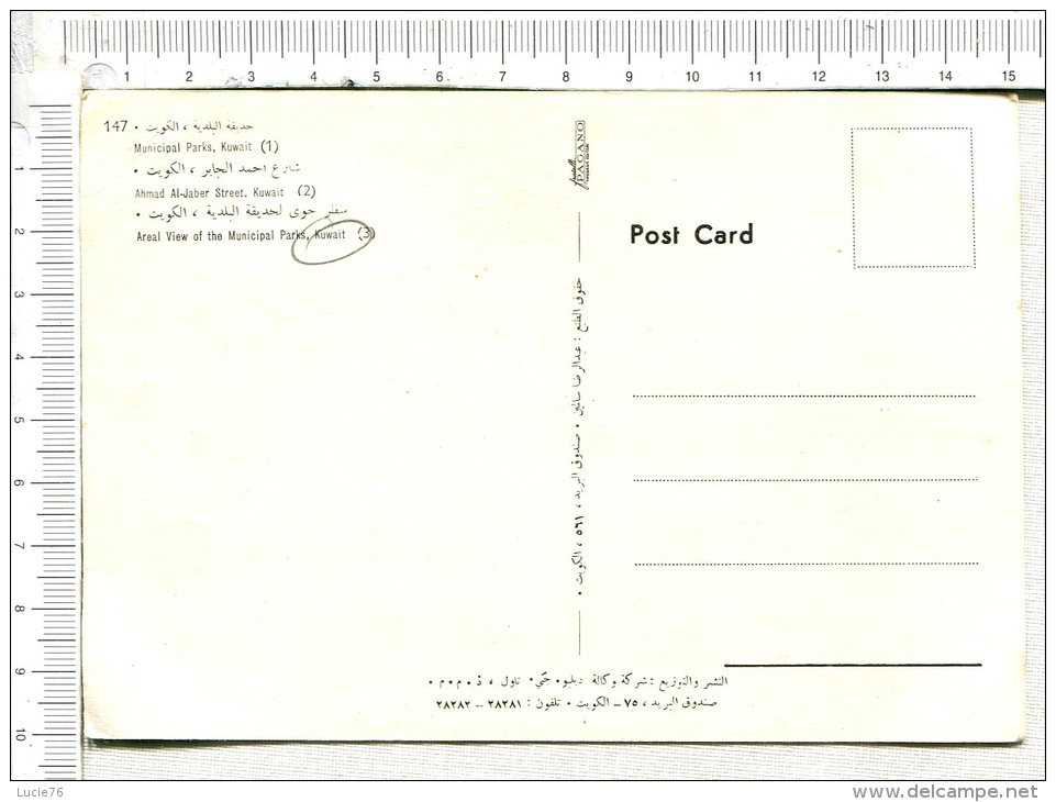 KUWAIT  - 4 Vues  :  Municipal Parks, Ahmad Al Jaber Street, Areal View Of The Municipal Parks - Koweït