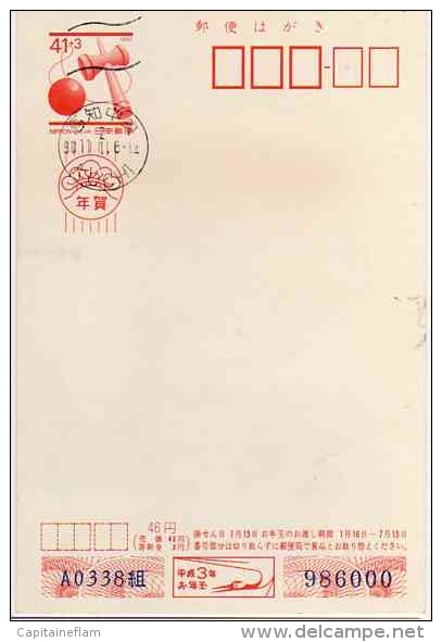 WHALE Baleine  Wal Entier Postal Stationery Echocard Postmarked JAPAN - Whales