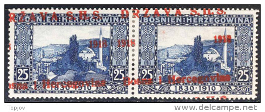 YUGOSLAVIA - JUGOSLAVIA - SHS  BOSNIA - ERROR - OVPR " Shifted Obliquely " - MOSQUE - **MNH - 1918 - Ungebraucht