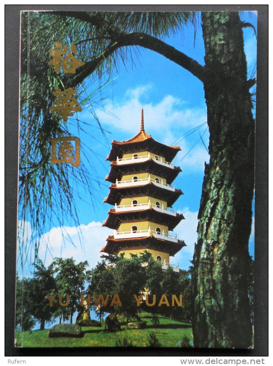 YU HWA YUAN - JURONG CHINESE GARDEN  - 2 Image  -    (Nº04169) - Autres & Non Classés