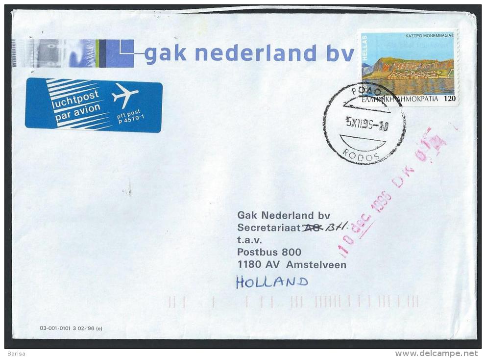 Greece: Air Mail Cover From Rodos, 05-12-1996 - Lettres & Documents