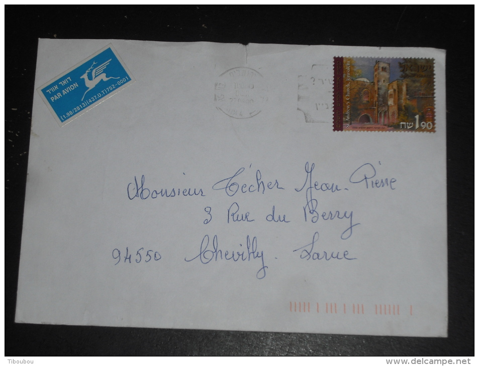 LETTRE ISRAEL AVEC YT 1481 - PELERINAGE - EGLISE SAINT ANDRE JERUSALEM - - Storia Postale