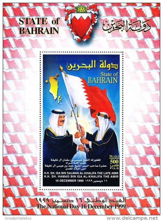 BAHRAIN 1999 EMIR With FLAG  S/S SC#534 MNH (D01) - Bahreïn (...-1965)