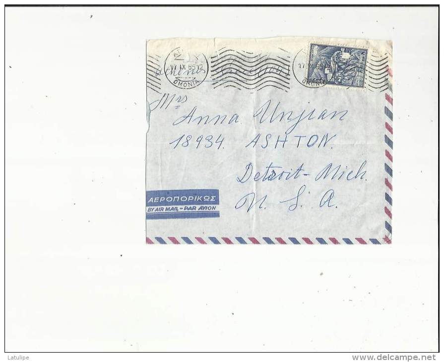 Enveloppe  Timbrée Par Avion De Omonia Grece Adressé A  Mrs Anna Unjian A Detroit Michigan U S A - Brieven En Documenten