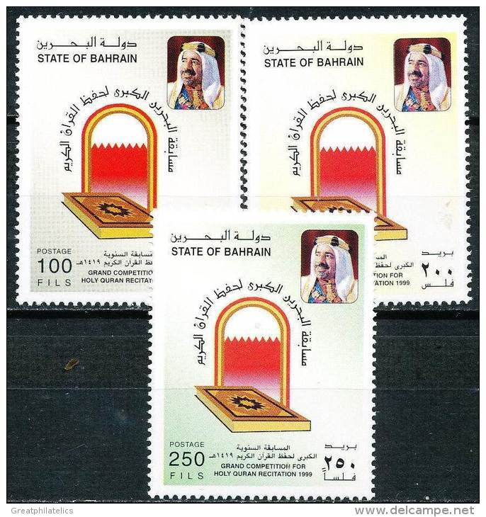 BAHRAIN 1999 KORAN RECITATION SC# 517-519 MNH (D01) - Bahreïn (...-1965)