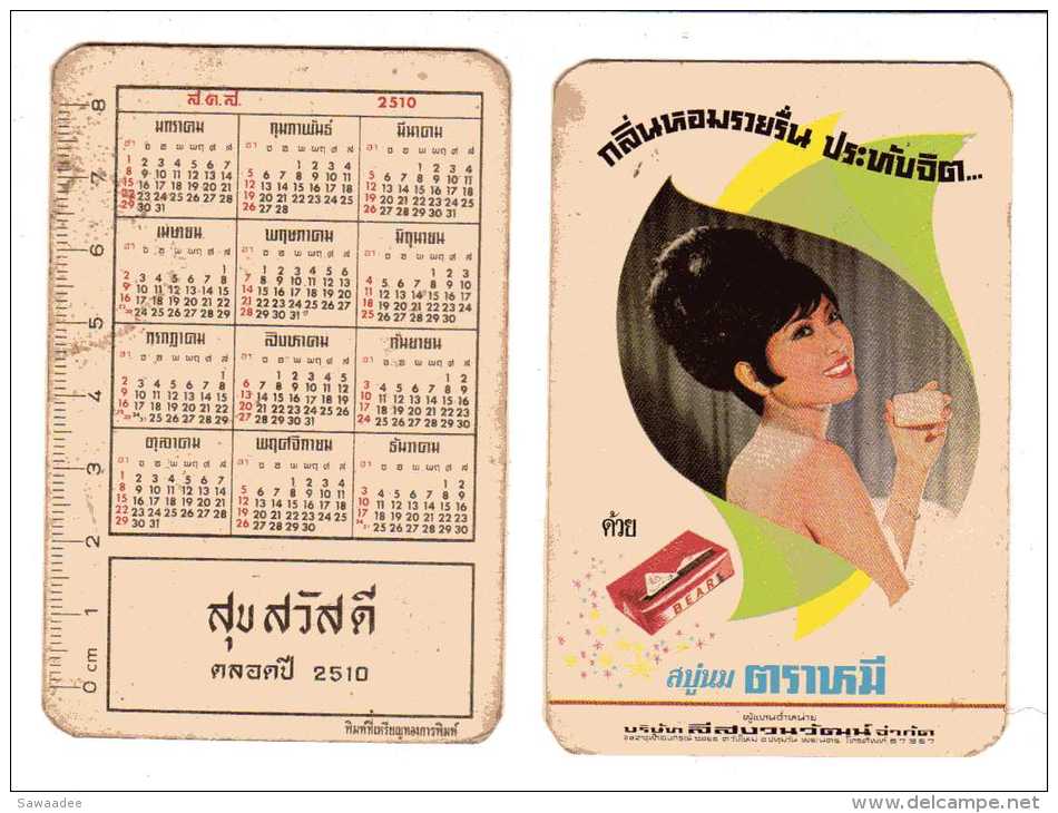 CALENDRIER - THAILANDE - 2510 (1967) - PUBLICITE POUR PRODUIT DE BEAUTE - SAVON BEAR - Tamaño Pequeño : 1961-70