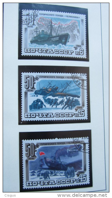 Sowjetunion Russia 1984 Used Mi. Nr. 5376-5378 - Oblitérés