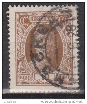 Russie N° 398 ° Ouvrier - 1927-1928 - Used Stamps