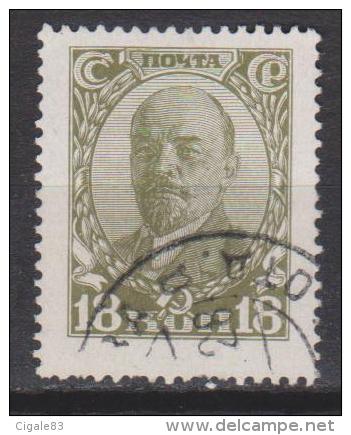 Russie N° 399 ° Lénine - 1927-1928 - Used Stamps