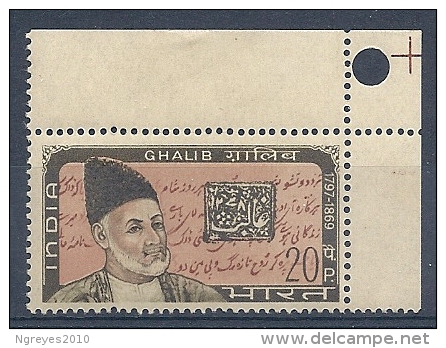 131009234  INDIA  YVERT  Nº  269  **/MNH - Ungebraucht