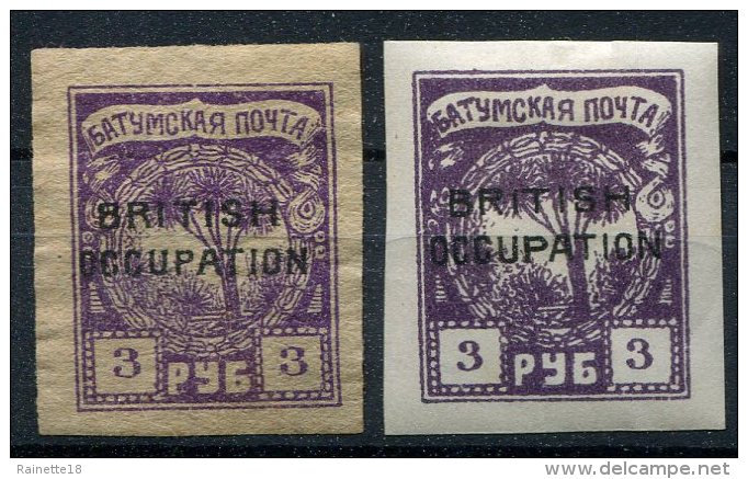 Russie                  12 *     Occupation Britannique  Variantes De Couleur - 1919-20 Occupation: Great Britain