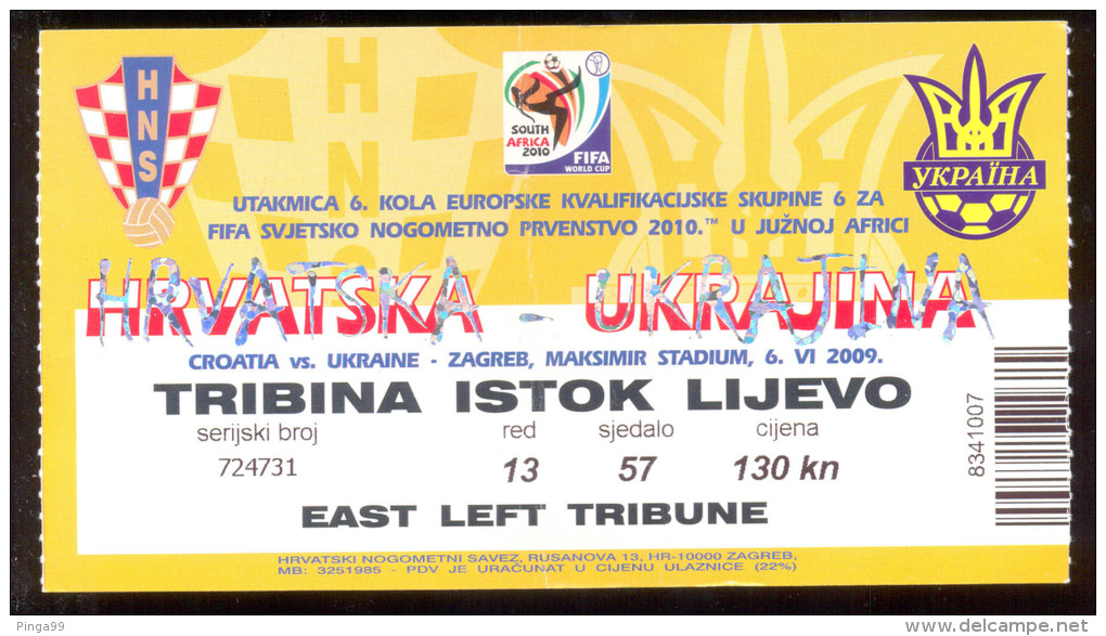Football CROATIA  Vs UKRAINE Ticket EAST LEFT TRIBUNE 06.06. 2009. FIFA WORLD CUP 2010.  Qall. - Biglietti D'ingresso