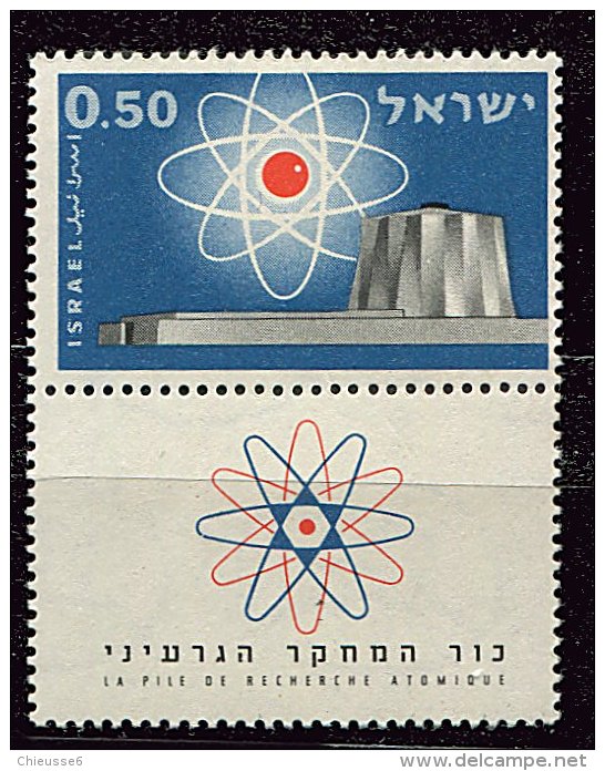 Israel ** N° 178 - Réacteur Atomique - Neufs (avec Tabs)