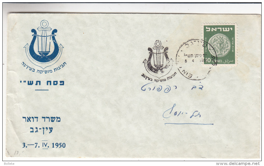 Israël - Lettre Illustrée  De 1950 - Oblitération Spéciale - Storia Postale