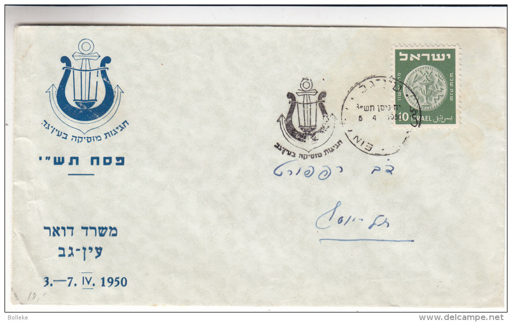 Israël - Lettre Illustrée  De 1950 - Oblitération Spéciale - Lettres & Documents