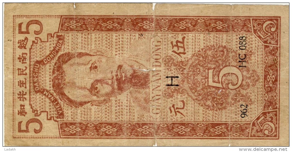 BILLET # VIET NAM # 1946 # 5 DONGS # PICK 7 # BILLET TRES USAGE # - Vietnam