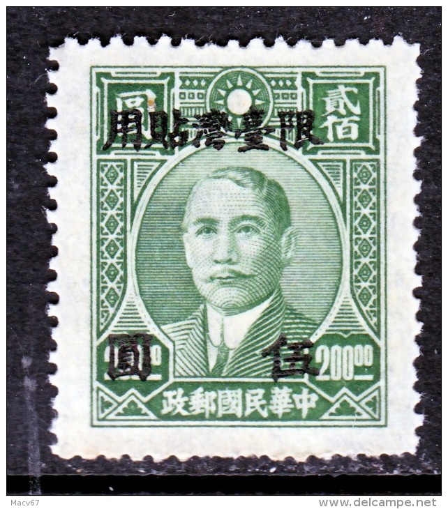 Formosa 24    * - 1888 Chinese Province