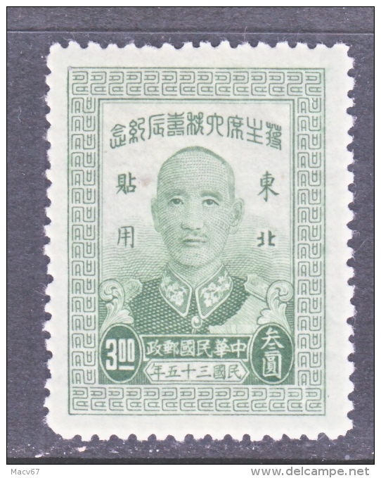 CHINA  NORTH EAST  31  ** - North-Eastern 1946-48