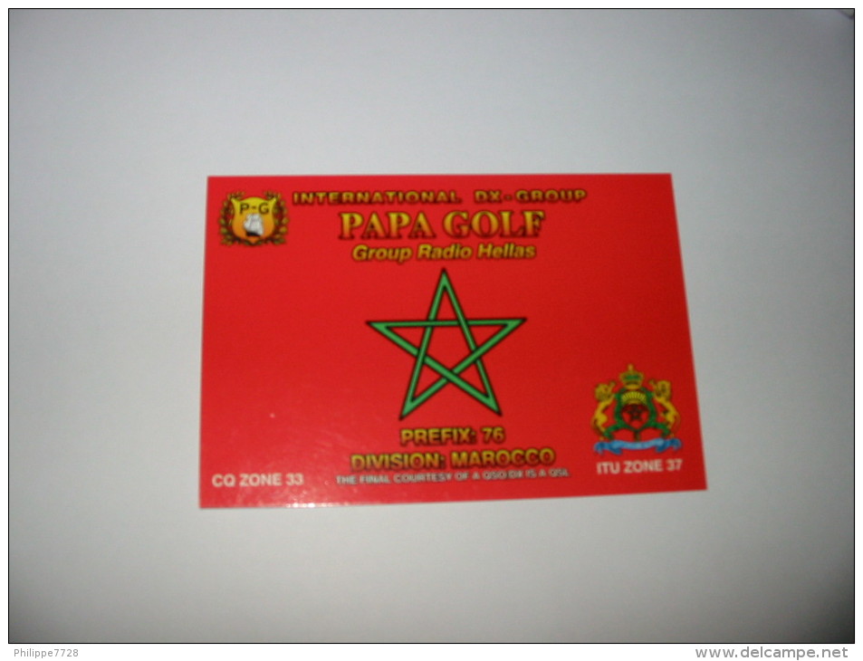 MAROCCO  Carte CB * - CB