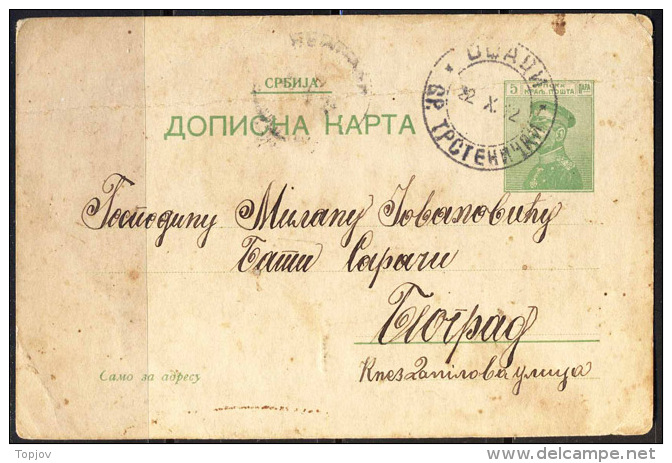 SERBIA - SRBIJA - King PETAR I - Postmark AGENCY - ODZACI Srez TRSTENICKI To Beobrad - 1912 - Serbia