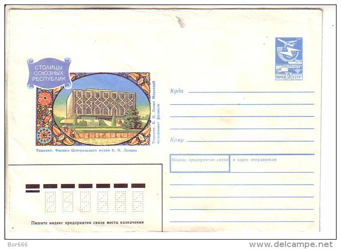 GOOD USSR Postal Cover 1990 - Tashkent - Museum (mint) - Oezbekistan