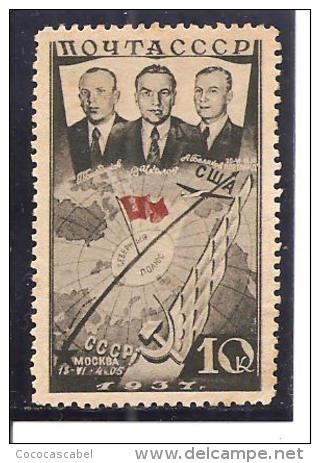 Rusia - Urss. Nº Yvert  628 (usado) (o) - Usados