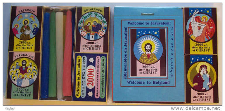 Collection Of Jesus Christ Matchboxes, #0205 - Godsdienst & Esoterisme