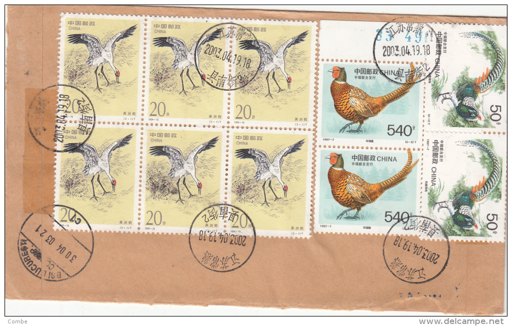 2003 LETTRE RECOM. CHINE, CHANG SCU CITY  Pour ROMANIA; OISEAU  10 TIMBRES / 4737 - Gallináceos & Faisanes