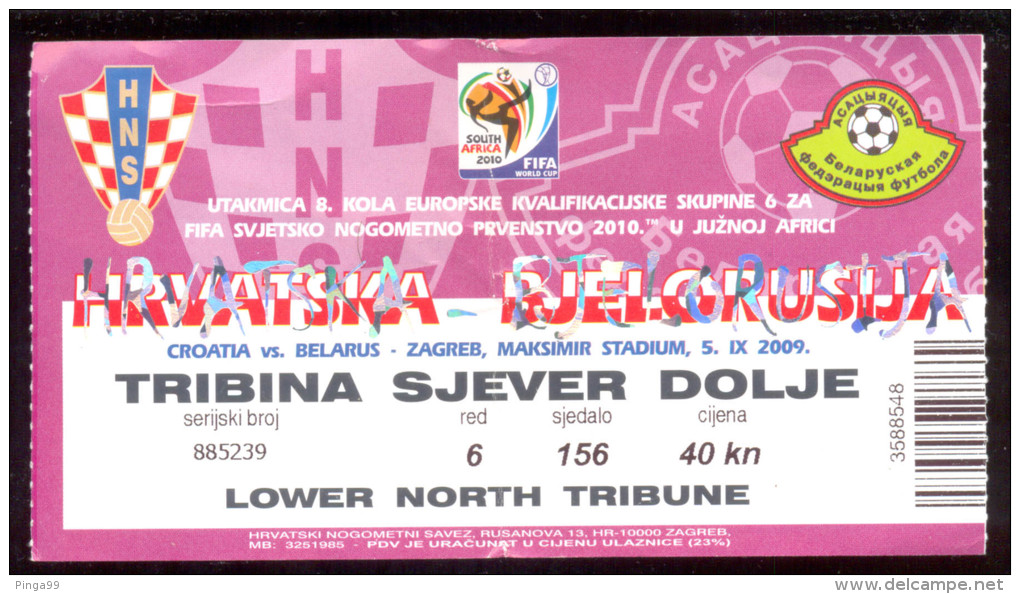 Football  CROATIA  Vs BELARUS  Ticket  LOWER NORTH TRIBUNE  05.11.2009. FIFA WORLD CUP 2010.  QUAL - Biglietti D'ingresso